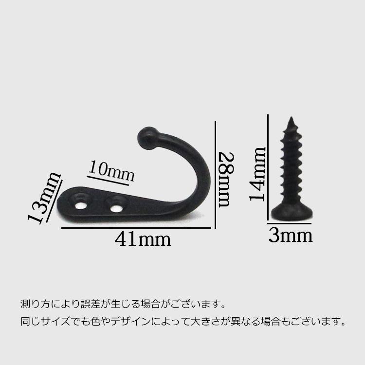 ウォールフック 壁面フック 10個セット ネジ付き 小物掛け 壁掛け