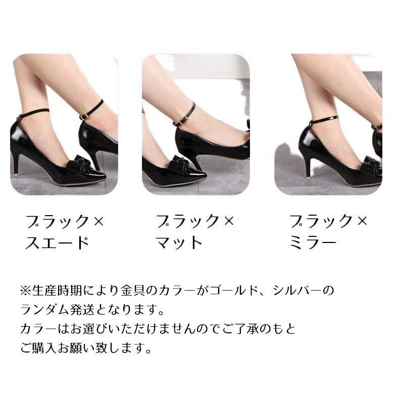 シューズストラップ 1ペア レディース アンクルストラップ パンプス