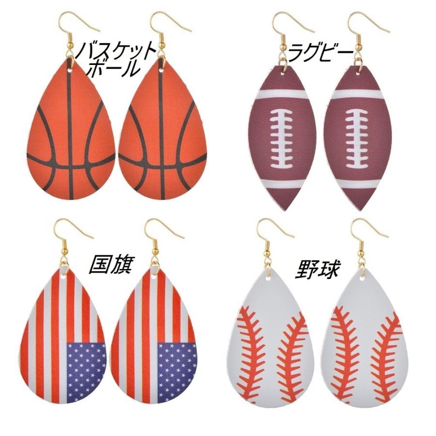 ピアス アクセサリー ジュエリー フックピアス バスケットボール 野球 ベースボール ラグビー Usa アメリカ 国旗 ドロップ型 しずく かわいい プラスナオ Paypayモール店 通販 Paypayモール