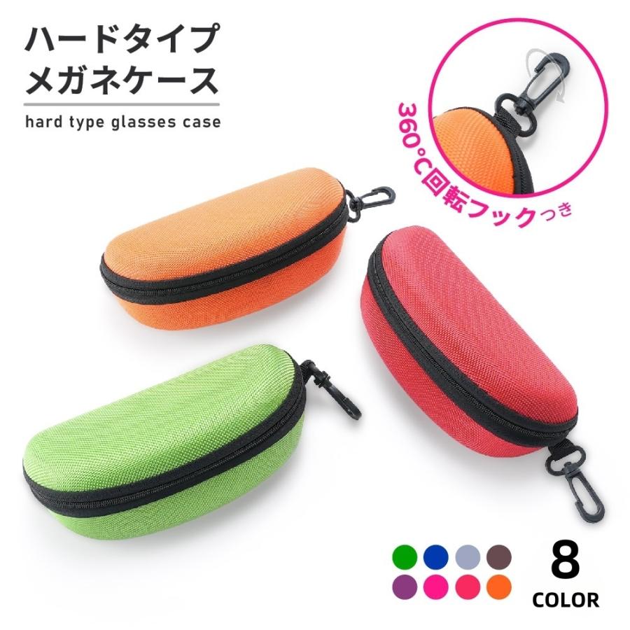 plusnao メガネケース サングラスケース フック付き 大型 大きめ
