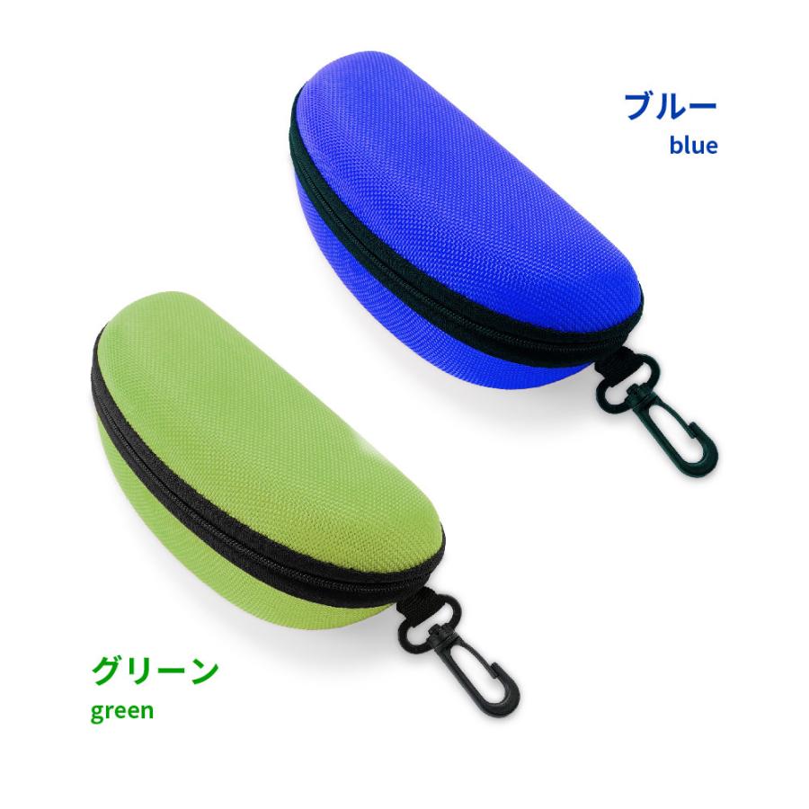 メガネケース　くま型ポーチ（ファスナー付き） sng-k-case002.jpg