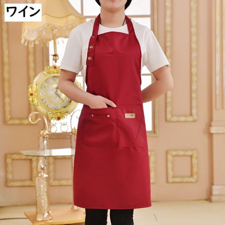 plusnao エプロン 前掛け タブリエ レディース メンズ 女性 男性