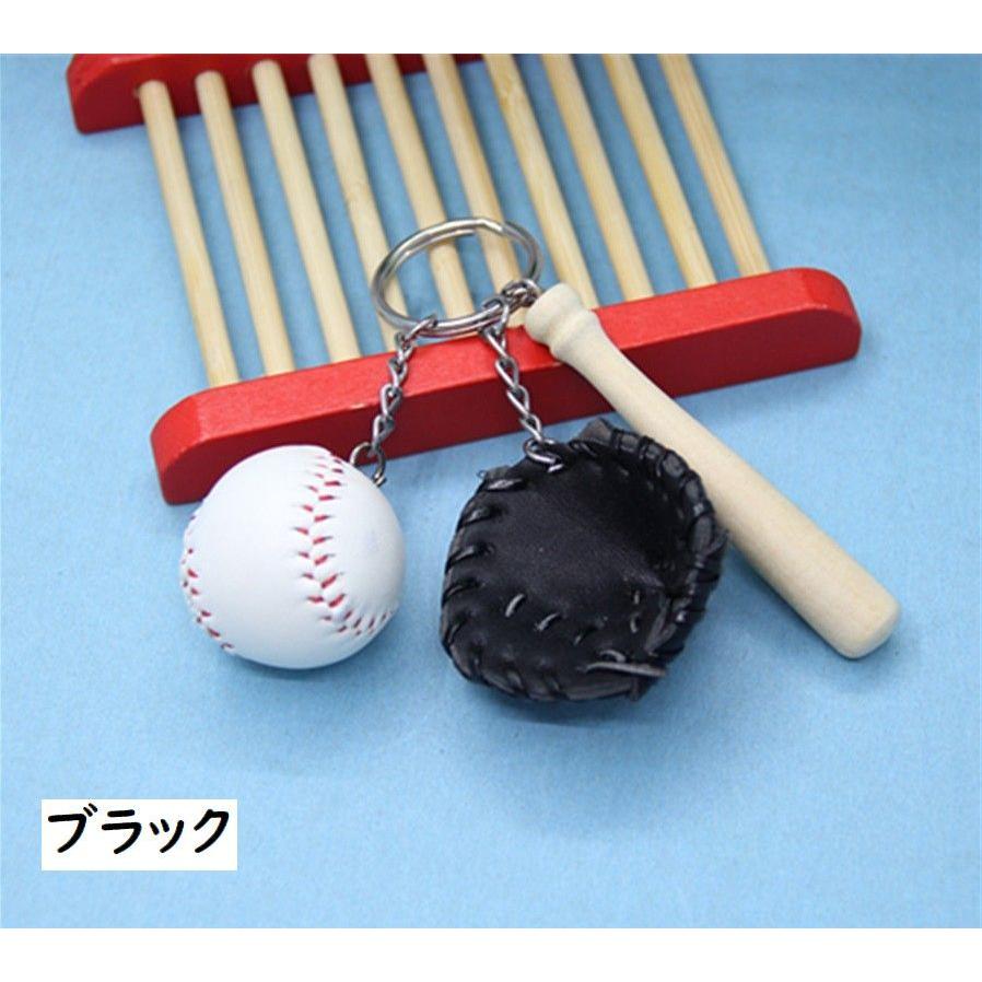 キーホルダー バッグチャーム キーチャーム キーチェーン キーリング メンズ レディース キッズ 野球 ベースボール グローブ ミット バット