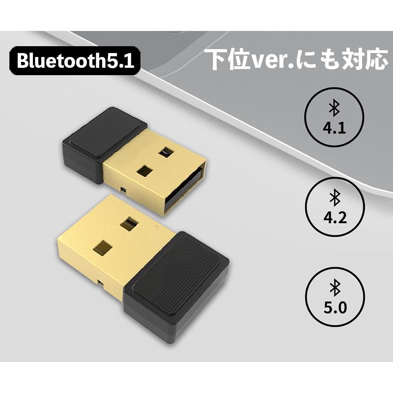 Bluetoothアダプター ブルートゥースアダプタ Bluetooth5.1 Windows 8.1 10 対応 USBアダプタ ワイヤレス ネット｜plusnao｜04