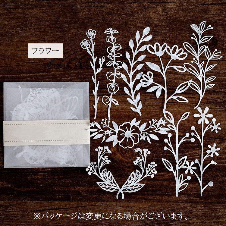 レースペーパー 10枚セット デコパージュ用品 コラージュ用品 デザイン