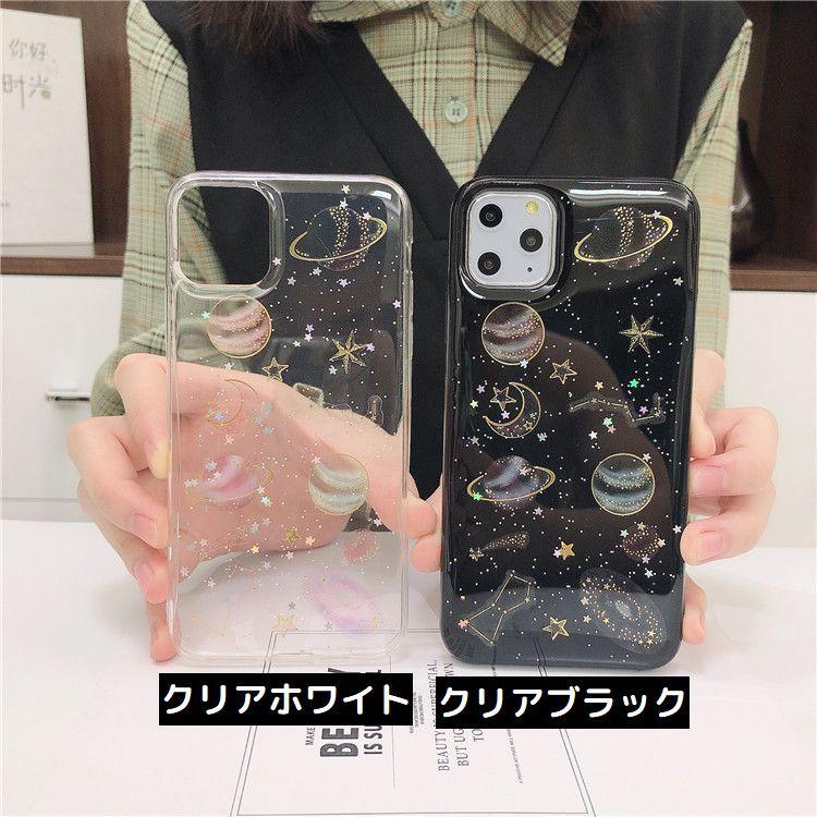 iPhoneケース カバー スマホケース 軽量 耐衝撃 背面保護 透明 星