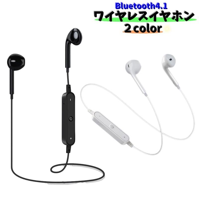 一点限り✨耳掛けイヤホン Bluetooth ワイヤレス 片耳 イヤホン 楽天市場】【楽天2冠 耳にかけるだけ】 ワイヤレスイヤホン 片耳
