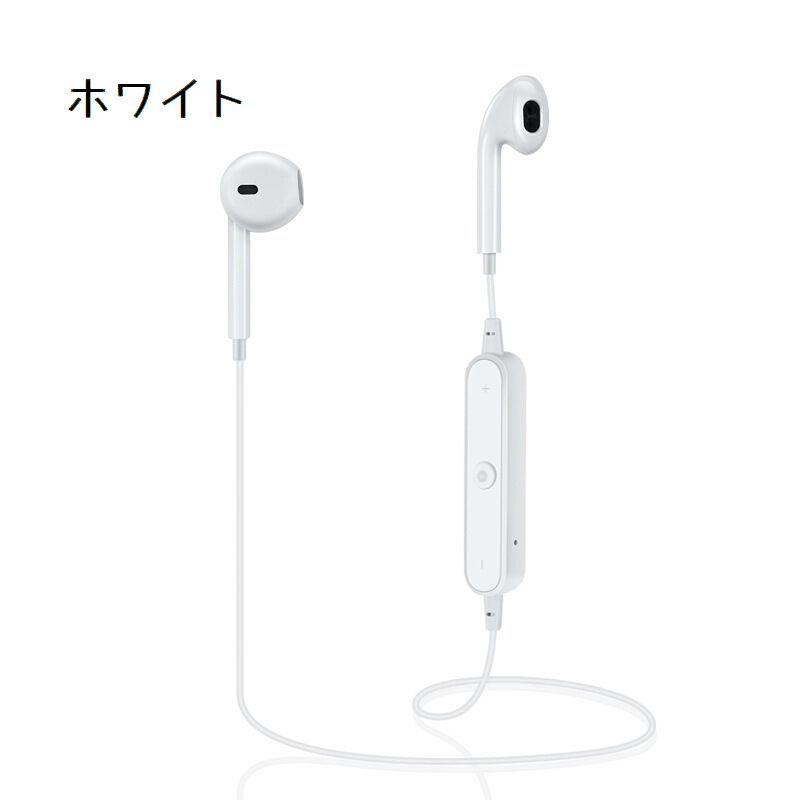 ワイヤレスイヤホン ヘッドホン Bluetooth4.1 耳掛けタイプ 両耳 首