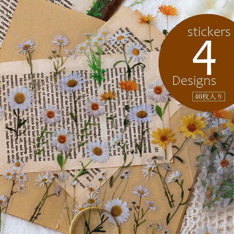 plusnao（プラスナオ） シール フレークシール 40枚入り ステッカー