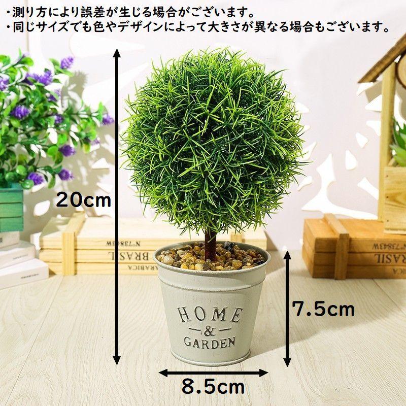 フェイクグリーン 人工観葉植物 造花 緑 鉢植え 枯れない インテリア
