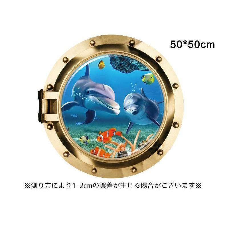 正規通販 ウォールステッカー 壁紙シール 3d 立体的 トリックアート だまし絵 イルカ 海 海中 水中 魚 フィッシュ 海豚 おしゃれ ルームデコレーション3円 Aynaelda Com