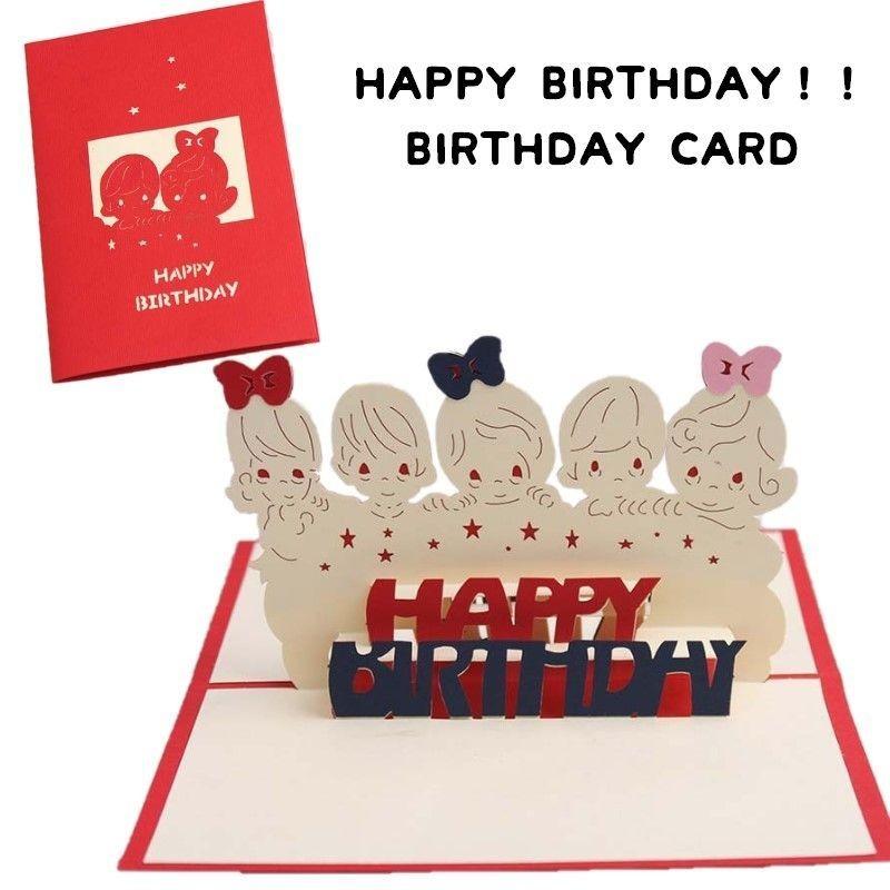 バースデーカード メッセージカード ポップアップカード グリーティングカード 3d 飛び出す 立体 Happybirthday 子供 キッズ リボン プラスナオ Paypayモール店 通販 Paypayモール