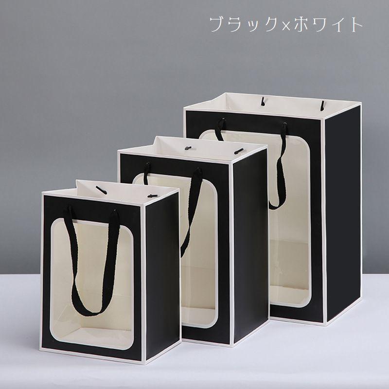 plusnao（プラスナオ） 紙袋 3枚セット 30 20 16cm 手提げ袋 ペーパー