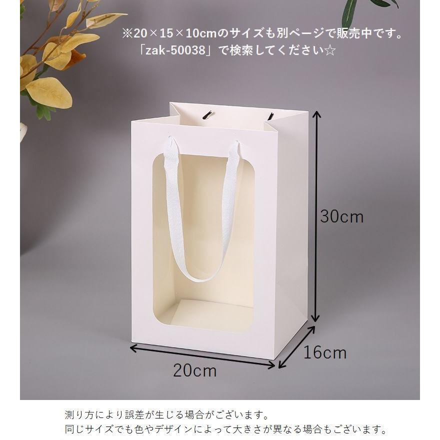 plusnao 紙袋 3枚セット 30 20 16cm 手提げ袋 ペーパーバッグ 窓