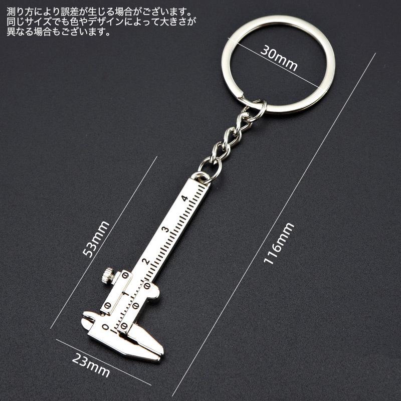 幾何学的デザイン キーホルダー 81jU327nhrL._UY350_.jpg