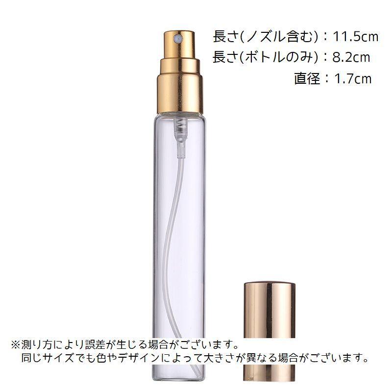 アトマイザー 詰め替え容器 スプレー ボトル 15ml クリア 香水 無地
