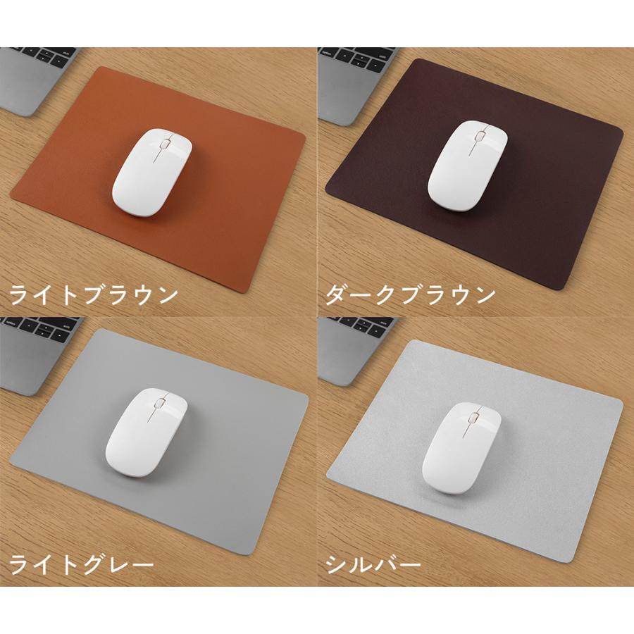 マウスパッド リバーシブル レザー調 無地 単色 落ち着いた雰囲気