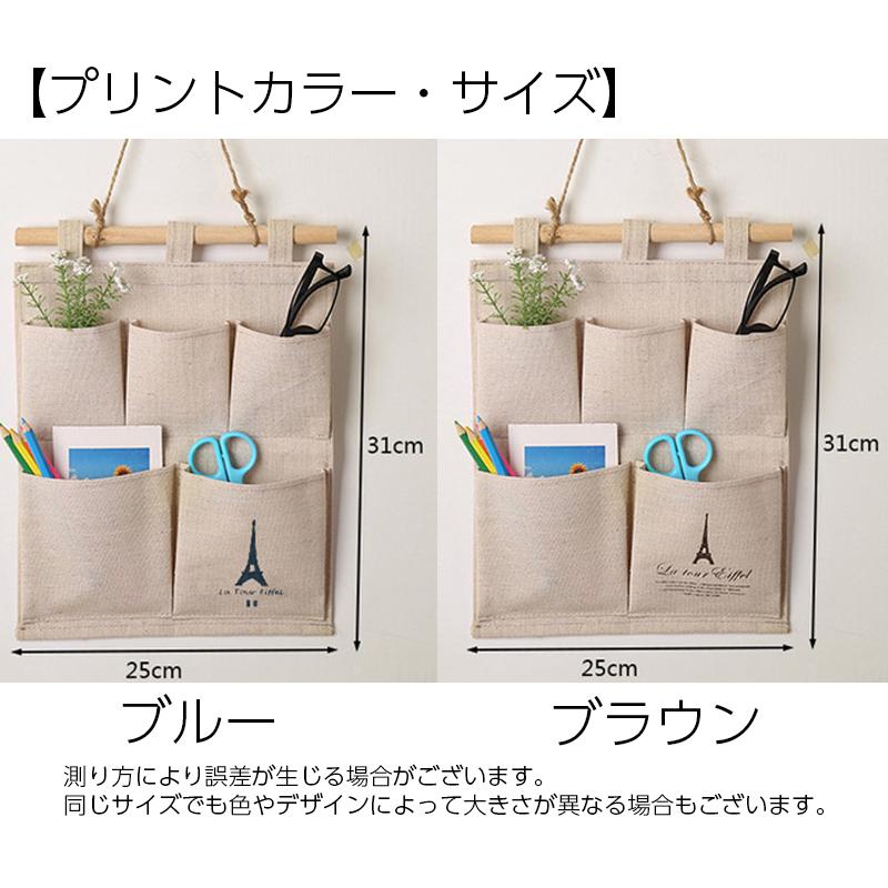 ウォールポケット 壁掛けポケット 5ポケット 吊り下げ 壁面収納