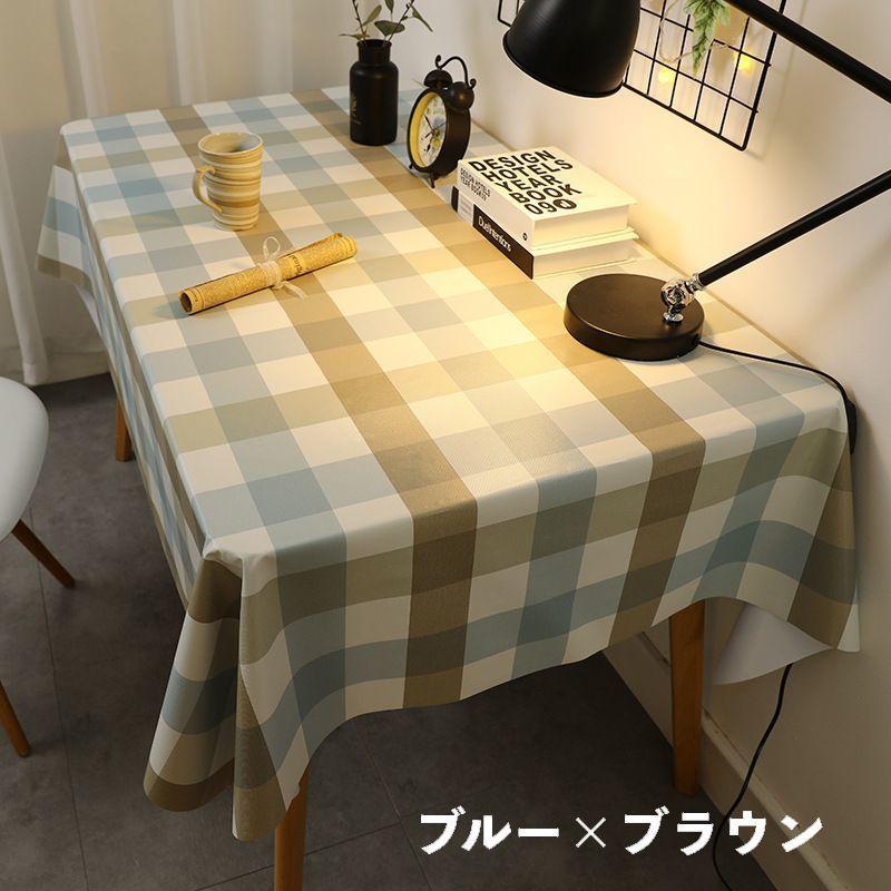 plusnao（プラスナオ） テーブルクロス 長方形 テーブルマット 防水