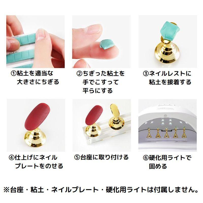 ネイルチップスタンド 単品 台座なし マグネットタイプ 磁石式 ネイル
