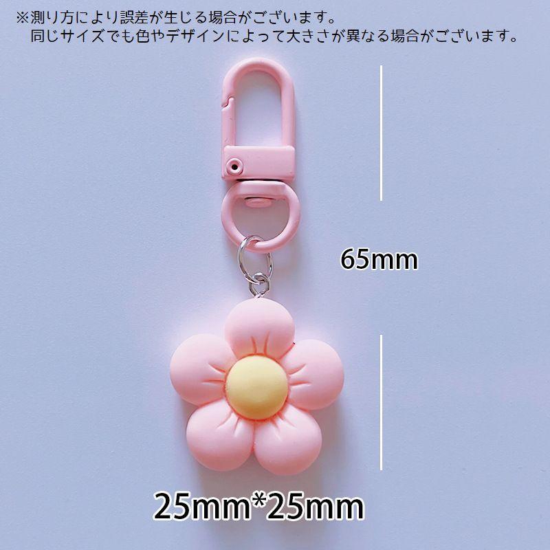 ファスナーチャーム ジッパー チャーム ファスナー 花 フラワー 目印