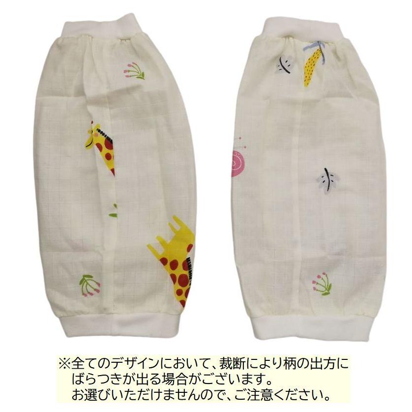 plusnao 授乳用アームカバー 腕カバー 片腕用 単品 通気性 授乳