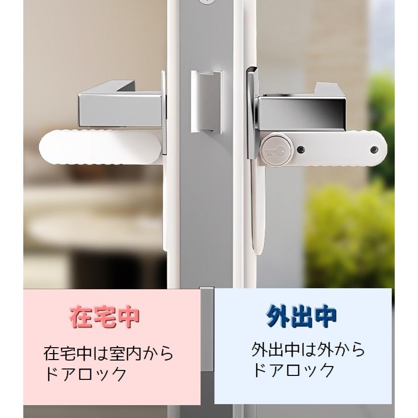 ドアロック ドアノブ用 チャイルドロック ドアストッパー 戸口ロック
