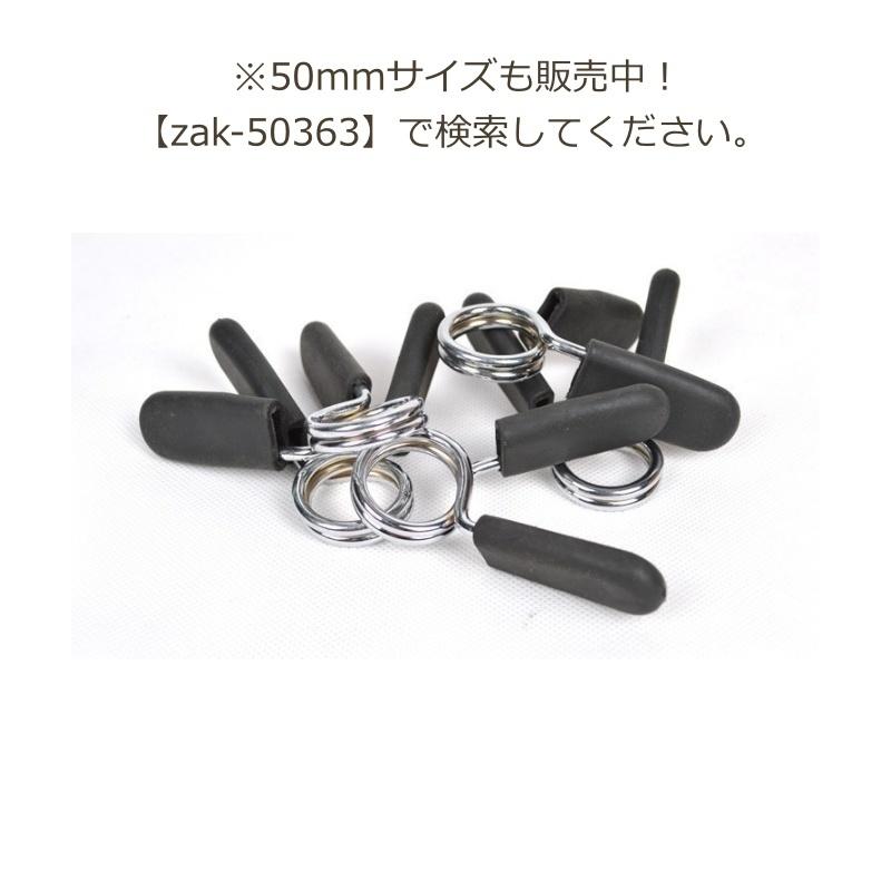 ELEIKO 25mm ダンベルプレート用クランプ ダンベルカラー ELEIKO 25mm ダンベルプレート用クランプ ダンベルカラー Amazon