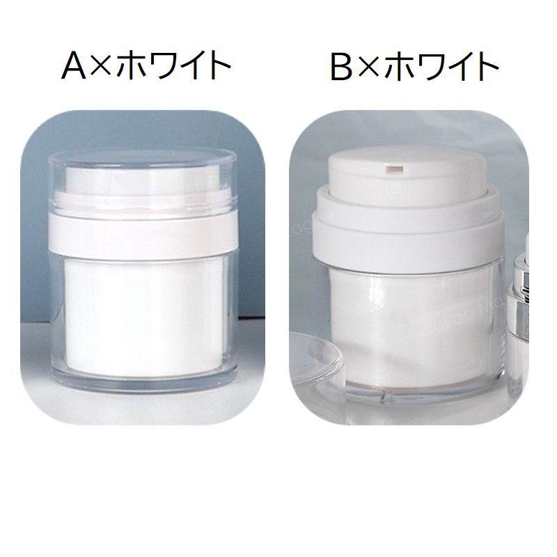 詰め替え容器 詰め替えボトル クリームケース コスメ用品 メイク小物