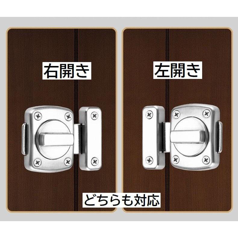 ドアロック 補助錠 内鍵 カギ かぎ 回転式 DIY 施錠 ドア 扉 後付け 室内 ネジ付き ネジ取り付けタイプ 建具金物 防犯 シンプル ...