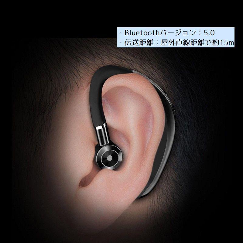 ワイヤレスイヤホン Bluetooth5.0 ブルートゥース 耳掛け式 片耳用