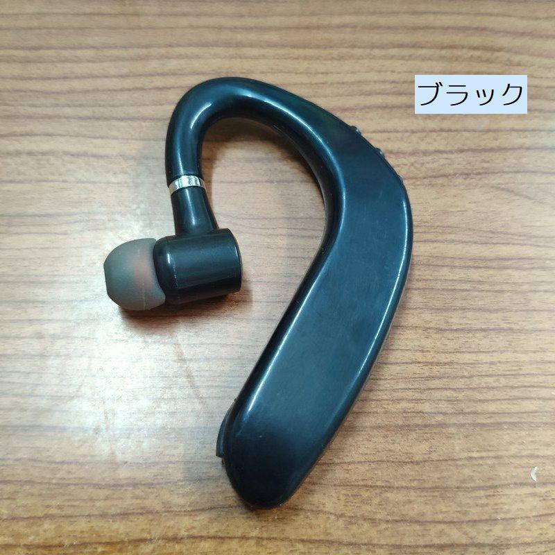 ワイヤレスイヤホン Bluetooth5.0 ブルートゥース 耳掛け式 片耳用