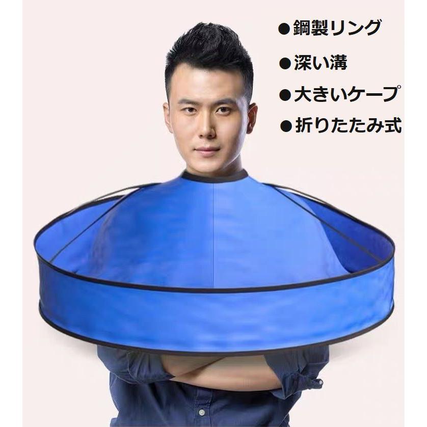 散髪ケープ ヘアカットケープ 散髪用品 ヘアケア スタイリング 防水