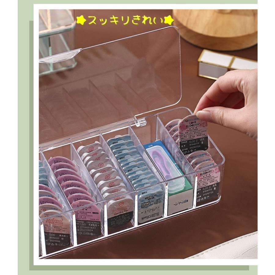 コンタクト収納ケース レンズケース 蓋付き コンタクトレンズ 収納
