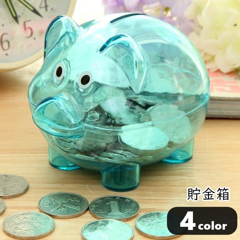 ブタ型貯金箱 ブタ貯金箱 ピギーバンク インテリア雑貨 インテリア小物