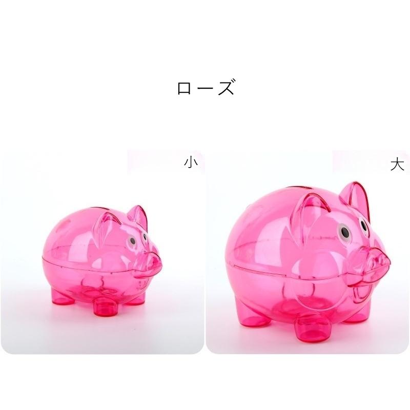 ブタ型貯金箱 ブタ貯金箱 ピギーバンク インテリア雑貨 インテリア小物