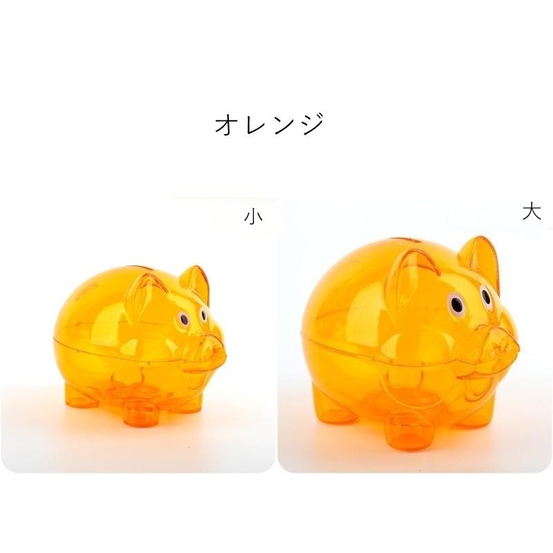 ブタ型貯金箱 ブタ貯金箱 ピギーバンク インテリア雑貨 インテリア小物