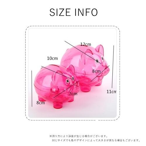 ブタ型貯金箱 ブタ貯金箱 ピギーバンク インテリア雑貨 インテリア小物