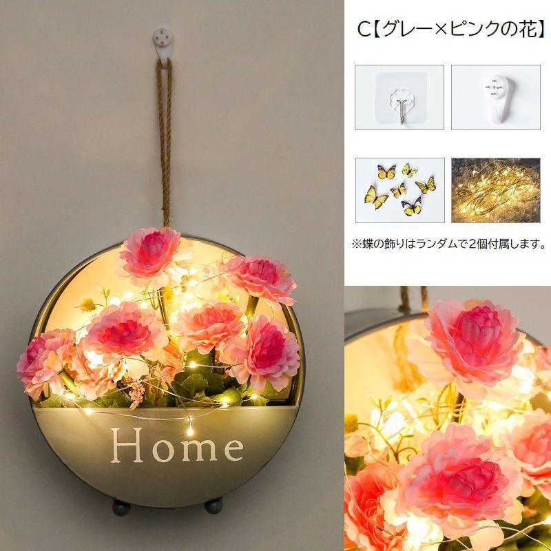 ウェルカム プレート 看板 フェイクグリーン 造花 壁掛け ライト 付 ウェルカム プレート 看板 フェイクグリーン 造花 壁掛け ライト