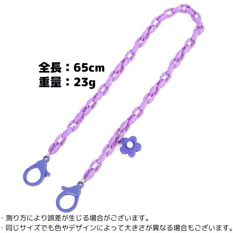 ♪424❤️ ターコイズ　花　マスクチェーン　マスク　メガネチェーン　チャーム ♪424❤️ ターコイズ花マスクチェーンマスクメガネチェーンチャーム