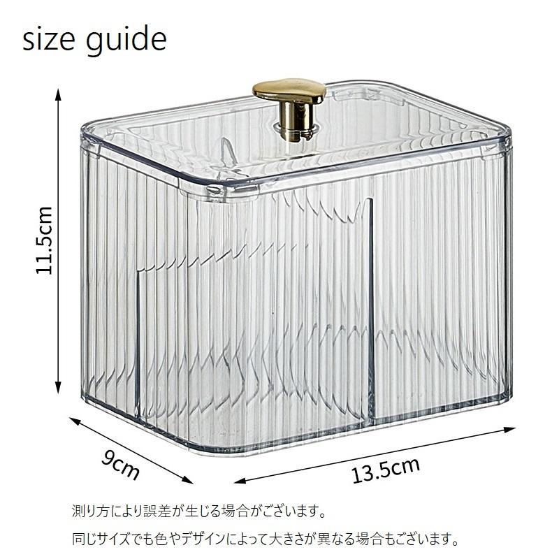 綿棒ケース コットンケース 収納ケース 小物入れ コットン収納 綿棒