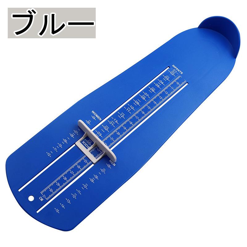 plusnao フットメジャー 足のサイズ測定器 9~30cm ベビーから大人まで