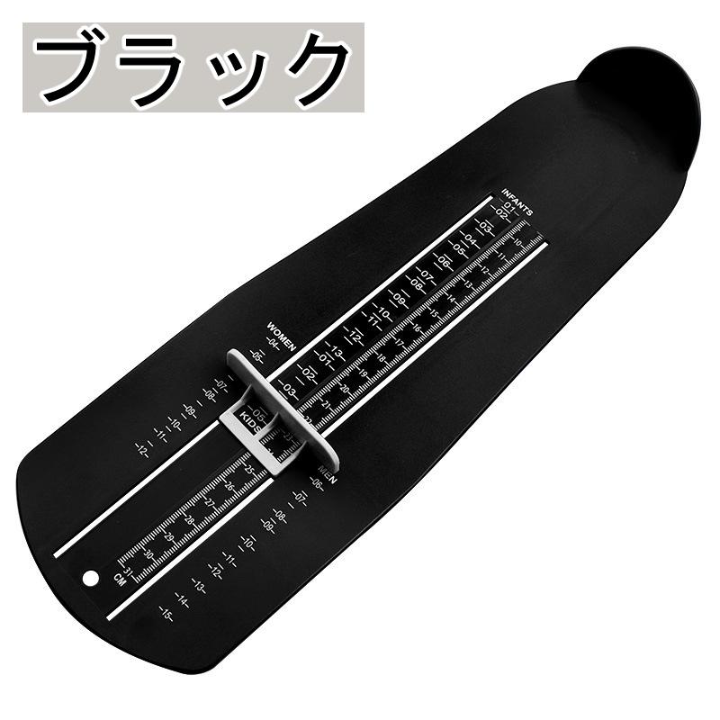 plusnao（プラスナオ） フットメジャー 足のサイズ測定器 9~30cm