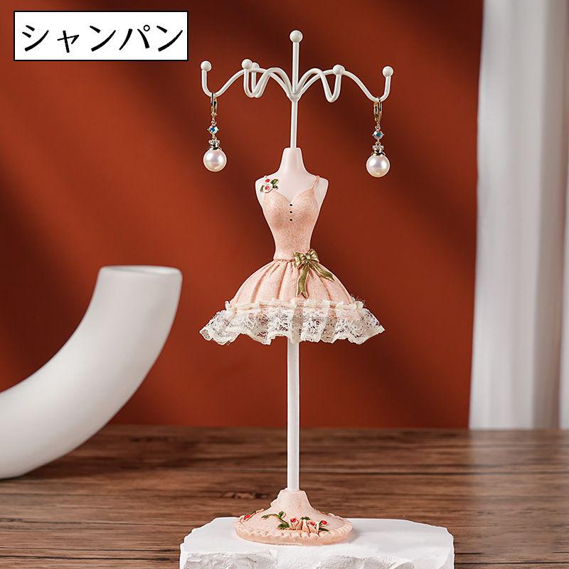 アクセサリースタンド ジュエリースタンド インテリア インテリア雑貨 