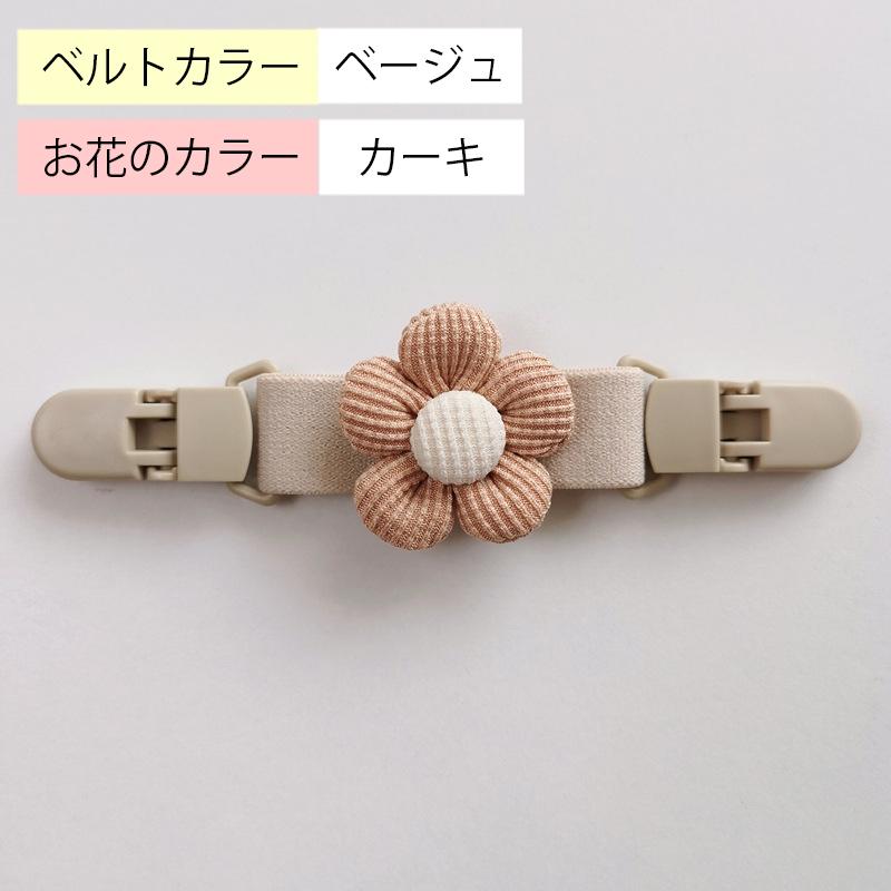 plusnao（プラスナオ） 肩紐 ずれ防止 サロペットクリップ