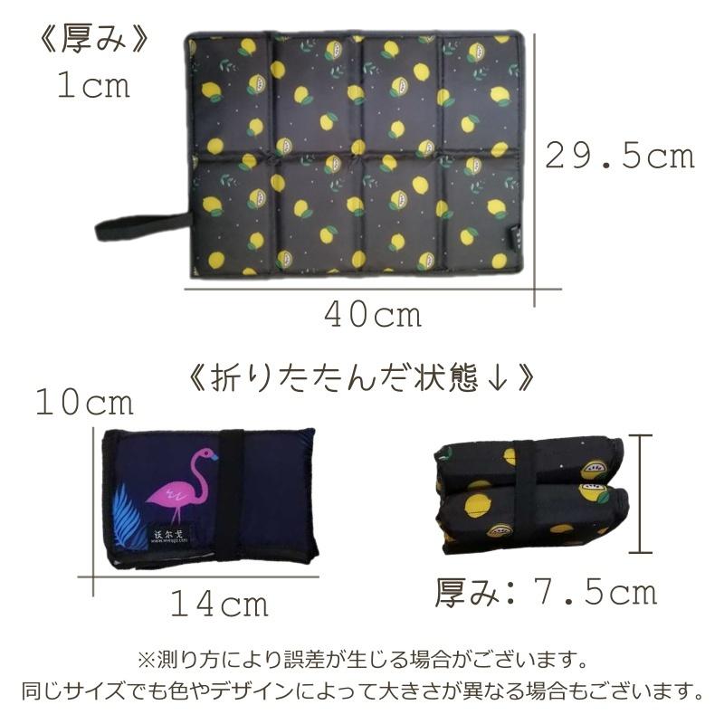 plusnao 折りたたみクッション レジャーシート 1人用 座布団
