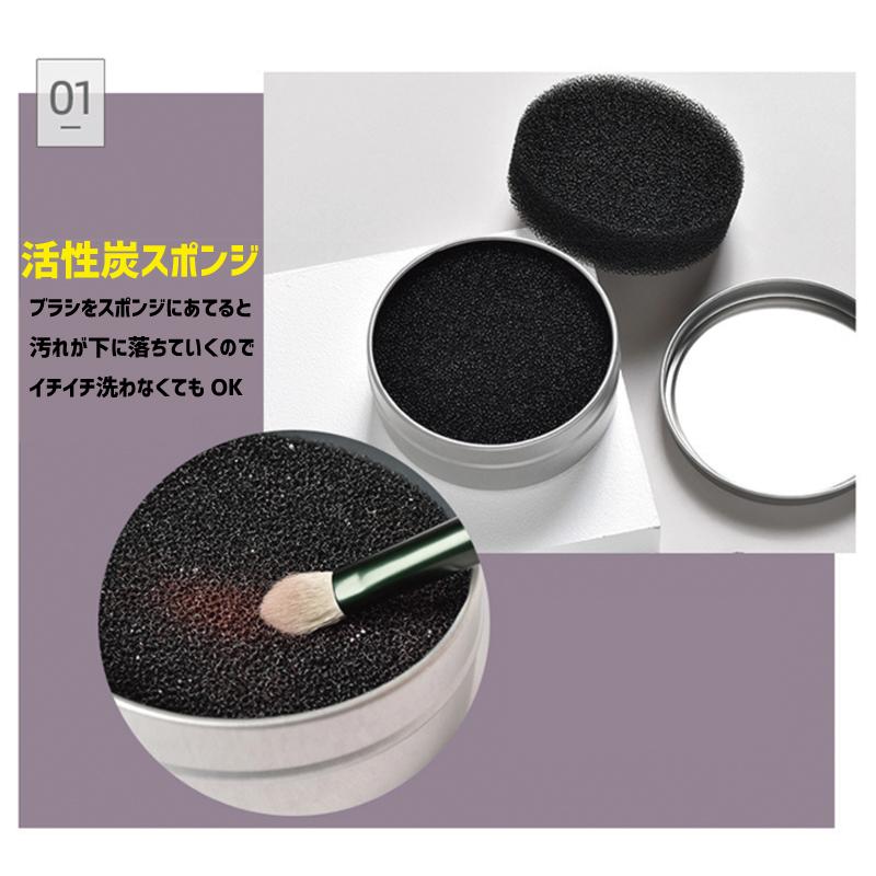 メイクブラシクリーナー スポンジ ケース付き 水なし 化粧筆クリーナー