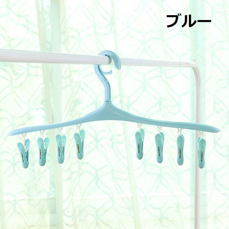 plusnao（プラスナオ） ピンチハンガー 洗濯ハンガー 同色2本セット 8