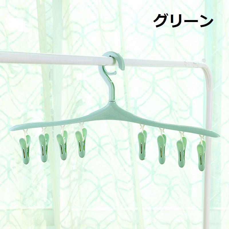 plusnao（プラスナオ） ピンチハンガー 洗濯ハンガー 同色2本セット 8