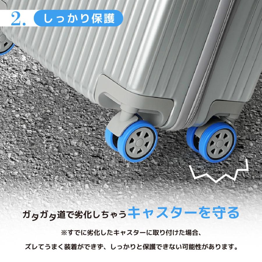 plusnao 8個セット キャスターカバー ホイールカバー スーツ